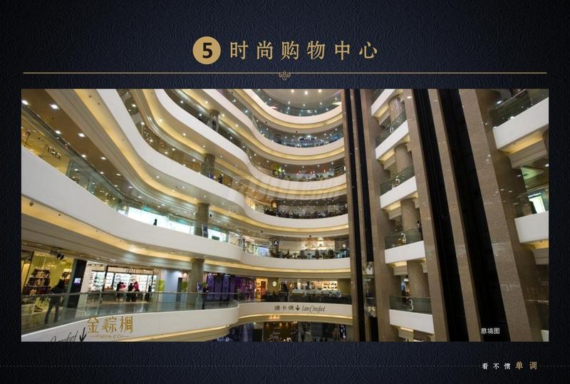 配套