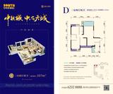 中铁城锦南汇3期 3室2厅2卫 106.74平米
