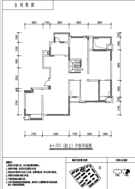 6号楼底跃