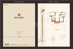 融创玖阙府南苑1期3室2厅2卫113.63平户型