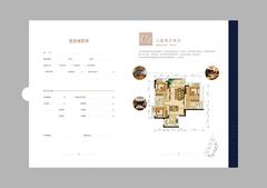 中心城1期3室2厅2卫95.60平户型