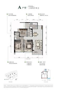 菁萃华庭1期3室2厅2卫108.00平户型