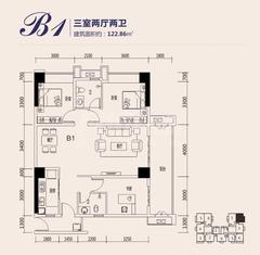 航利.星海湾三期北区（星海名门）3室2厅2卫122.86平户型