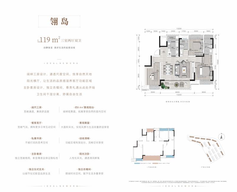 翎岛