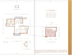 保利大国璟花园1期2室2厅1卫167.00平户型