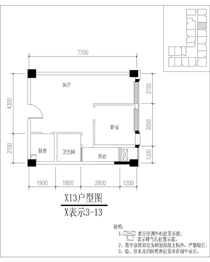 4栋13