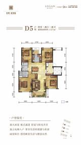 龙光玖龙府1期 4室2厅2卫 127.00平米