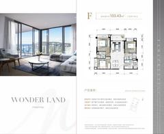 成都轮滑运动中心1期3室2厅2卫103.43平户型