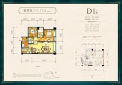 翡翠湾2室2厅2卫85.82平户型