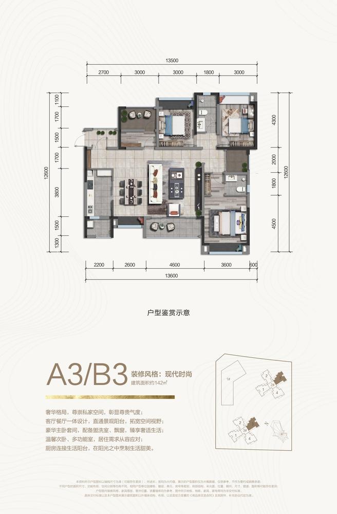 A3/B3