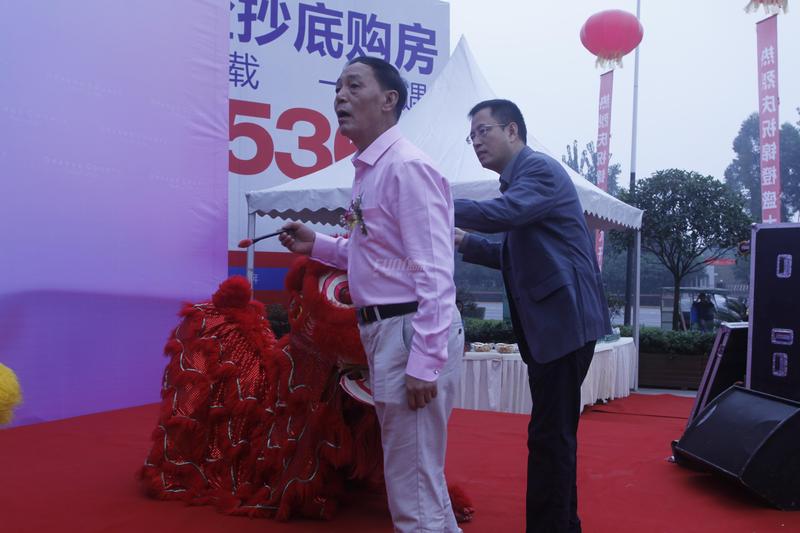 开盘盛况