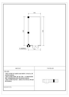 云樾名邸1期41.51平户型