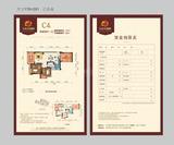 北庭香澜郡 2室2厅1卫 74.41平米