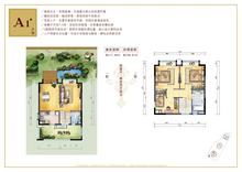 维多利亚富御2室2厅2卫117.44平户型