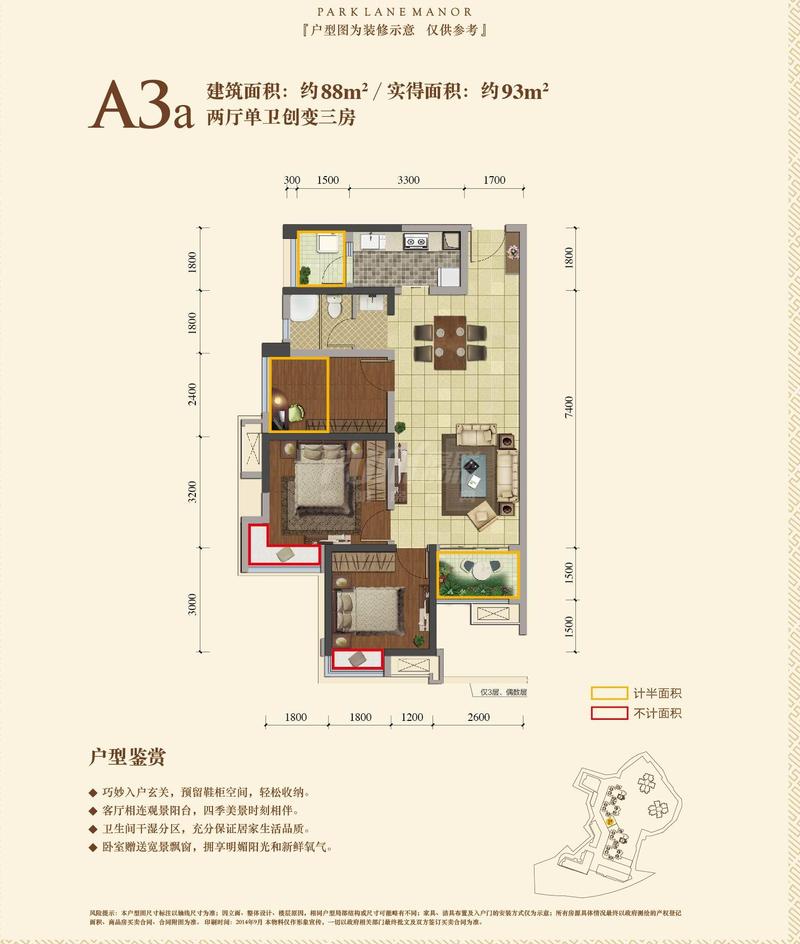 A3a