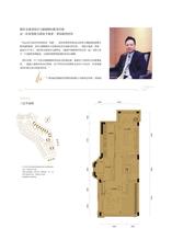 联墅