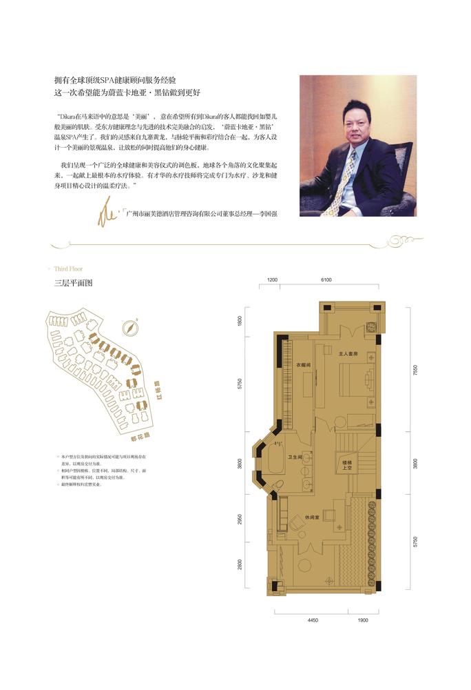 联墅