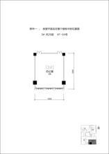 3单元4F-04号