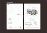 A2户型