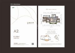 十里春风苑、景明春和庭3室2厅2卫108.00平户型