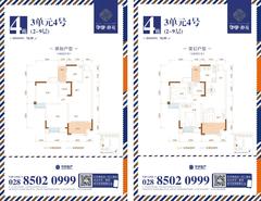 华宇静苑2室2厅1卫74.50平户型