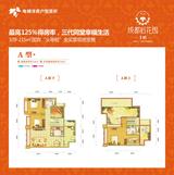 成都后花园国宾红叶 3室2厅2卫 136.00平米
