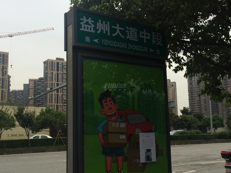 周边配套图