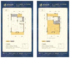 保利星座4室1厅2卫128.00平户型