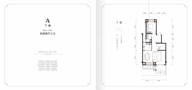 叠拼A1
