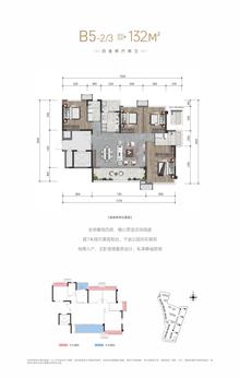 绿城•锦园4室2厅2卫132.00平户型