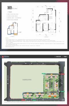 中建锦源汇广场1期3室2厅2卫119.00平户型