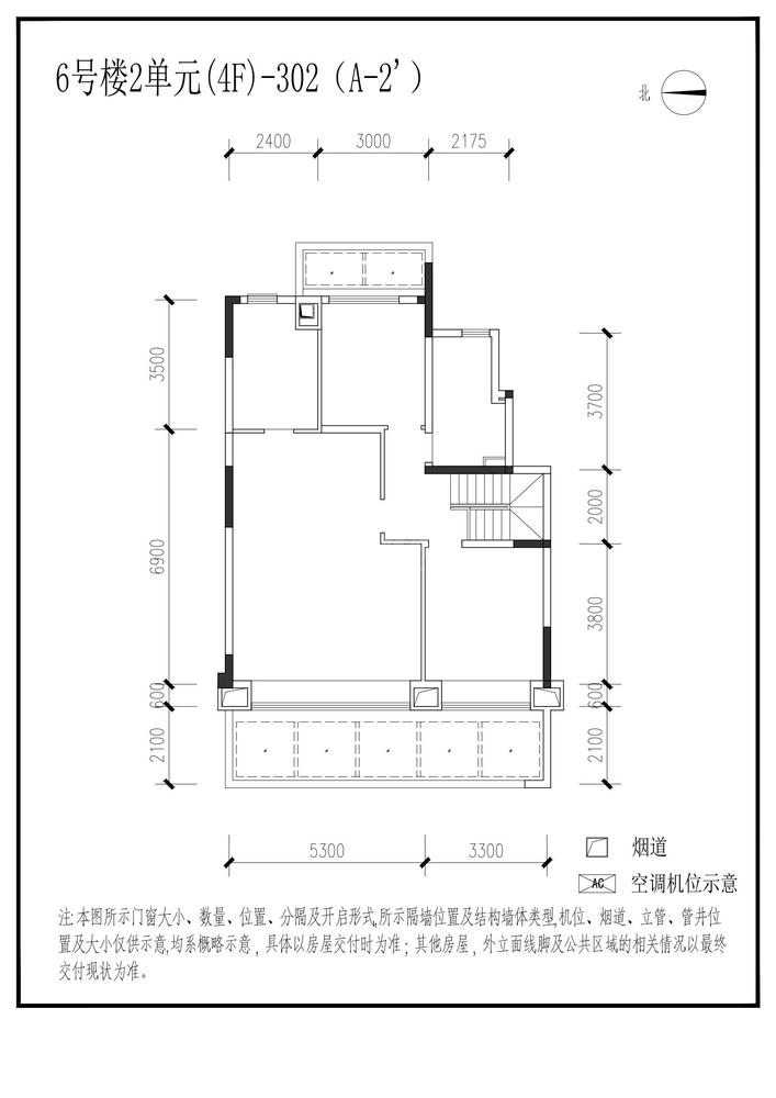 信达麓湖左岸6栋
