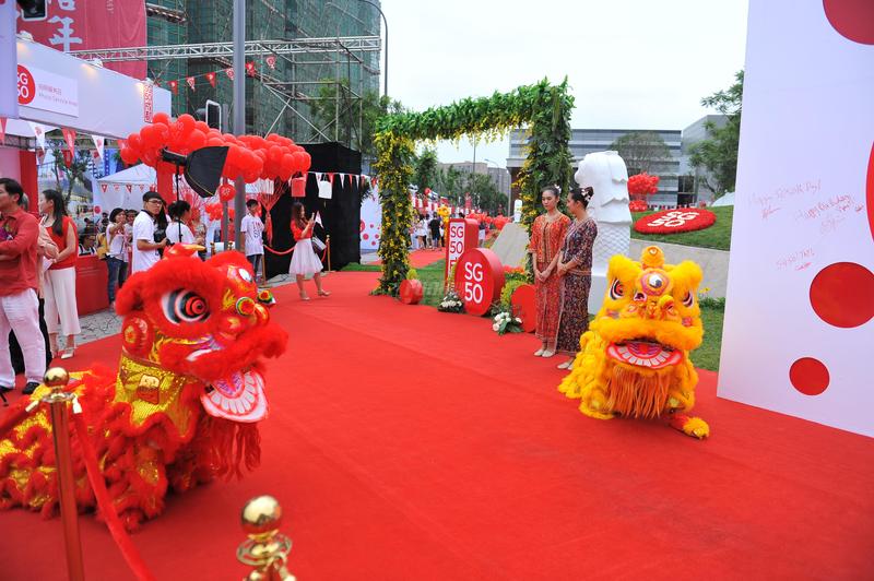 SG50活动