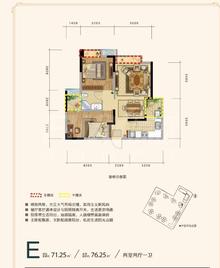 中铁天宏康郡2室2厅1卫71.25平户型