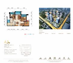 绿地GIC成都中央广场3室2厅1卫96.28平户型