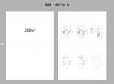 滨江锦宸花园1期  258.00平米