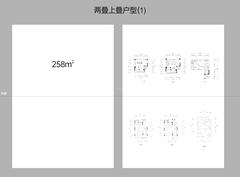 滨江锦宸花园1期258.00平户型