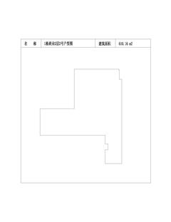 中冶天府大厦1期610.16平户型
