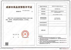 万科·天府锦绣小区2期1室33.56平户型