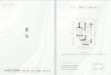 96㎡户型
