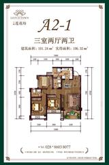 宇顺·莲花坊2期 3室2厅2卫 100.16平米