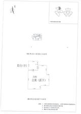 中德英伦城邦（K区） 1室2厅 103.27平米