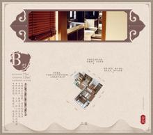 青城山居2室2厅3卫76.00平户型