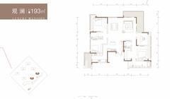 麓玥府1期4室2厅3卫193.00平户型