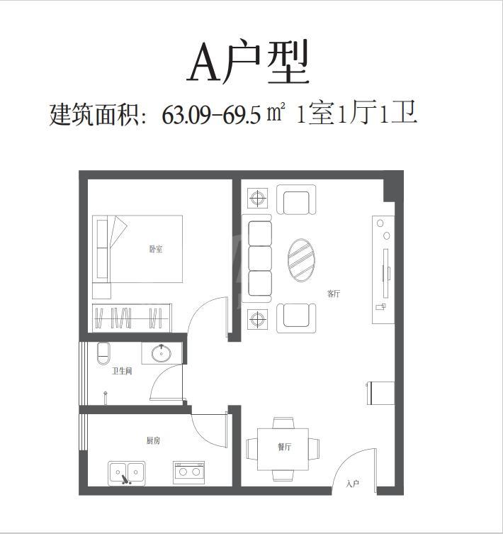 A户型（3）