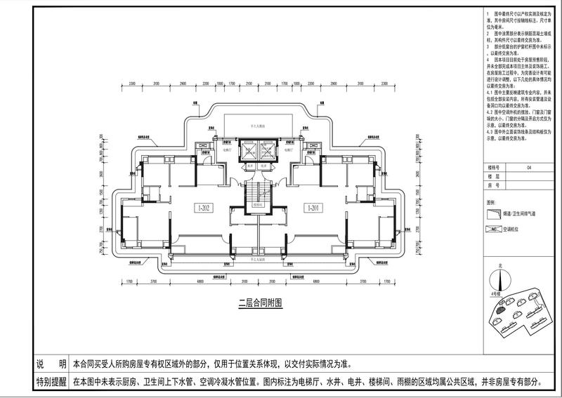 臻著4#2F
