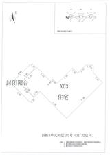 中德英伦联邦2期 2室2厅1卫 103.00平米