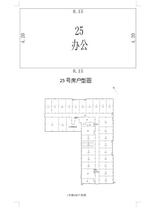 京蓉时代杉众广场1期  51.13平米