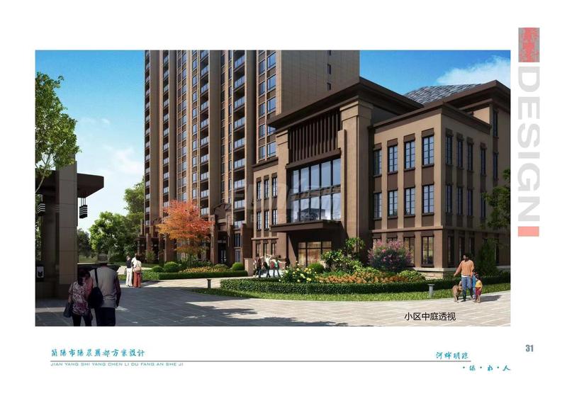 阳晨丽都