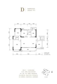 兰台臻园1期4室2厅2卫141.00平户型